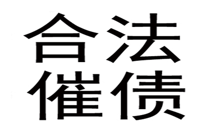 法院责令双方达成还款协议应对策